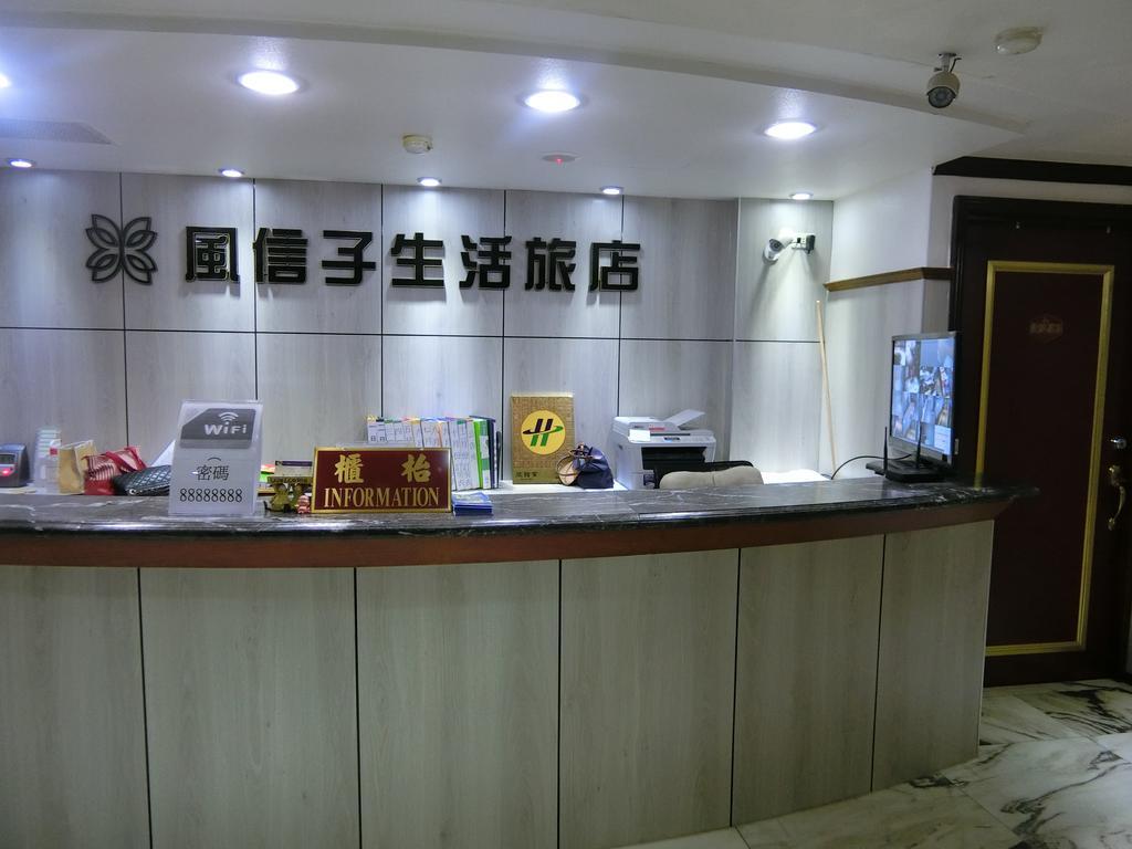 享平方文旅 Douliu Exterior foto