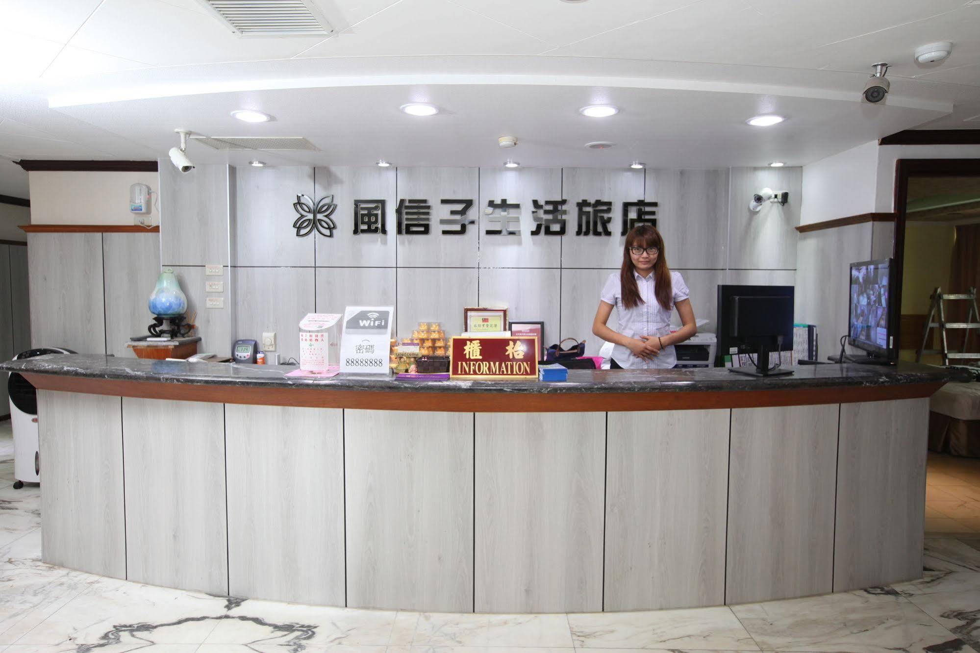 享平方文旅 Douliu Exterior foto